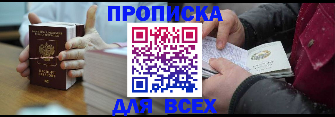 форма 3 в Зее